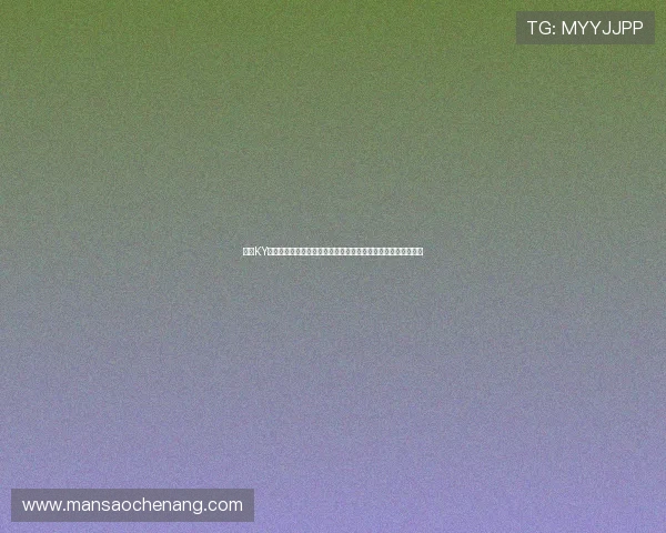 开云KY网址登录线路详细介绍与常见问题解决指南,助你轻松登录无忧 开云KY网址登录线路详细介绍与常见问题解决指南,助你轻松登录无忧